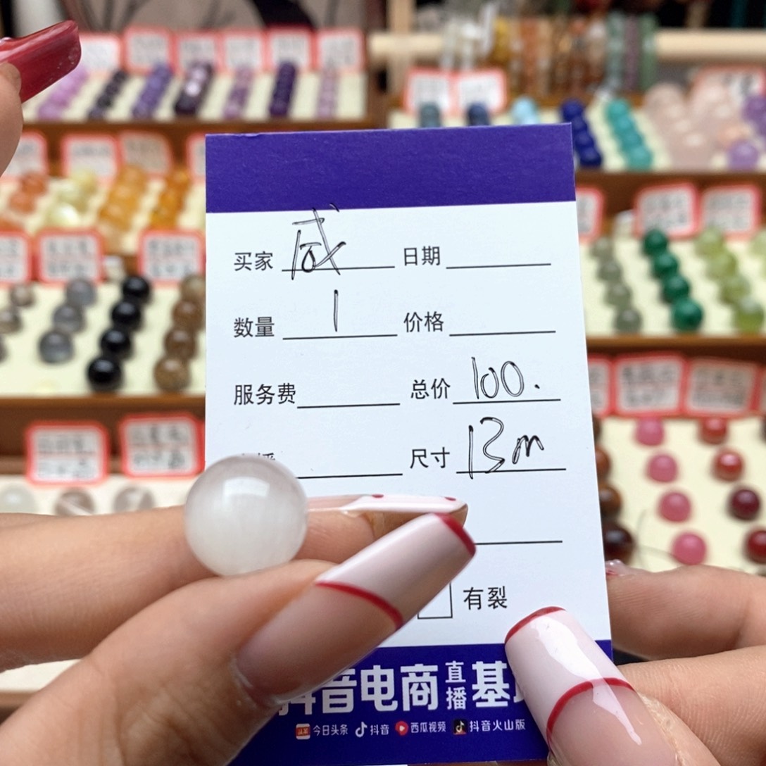 水晶手链未镶嵌咸