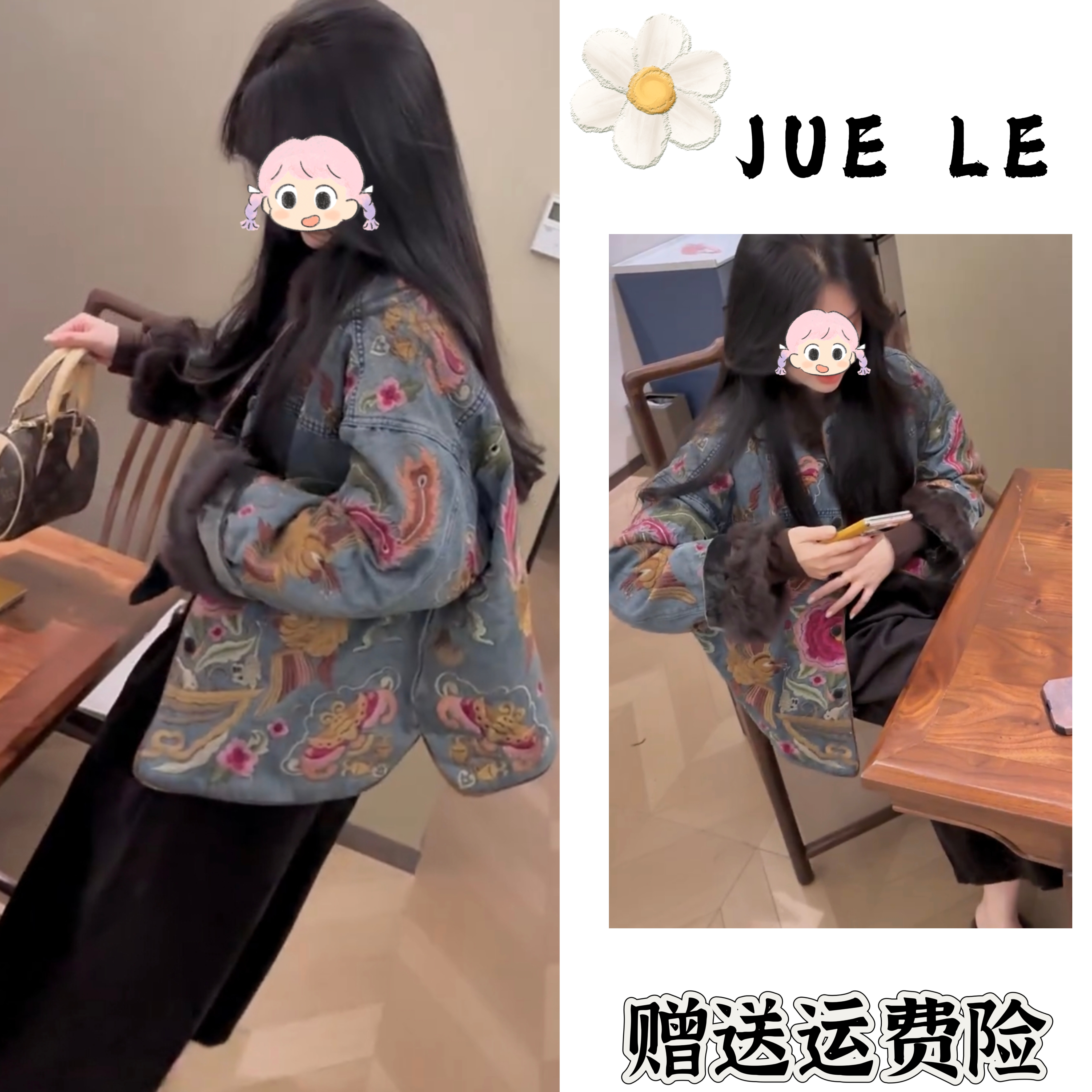 2025秋冬季新款新中式时尚洋气复古中国风气质棉服L12755