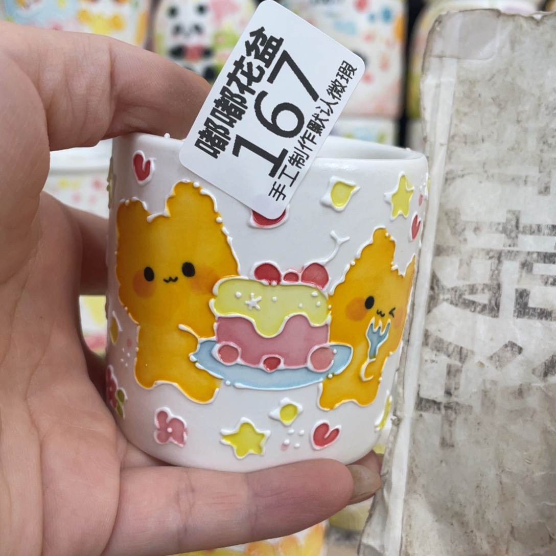 167 嘟嘟嘟嘟嘟嘟嘟嘟