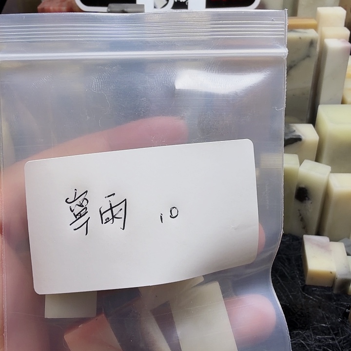 宁***雨寿山石壽山石壽山石