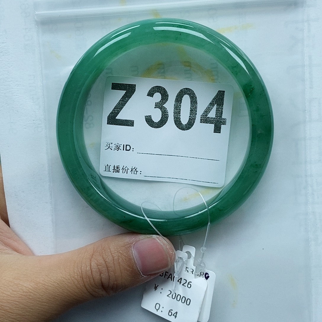 石英质玉手镯未镶嵌z**涵Z304 手镯64