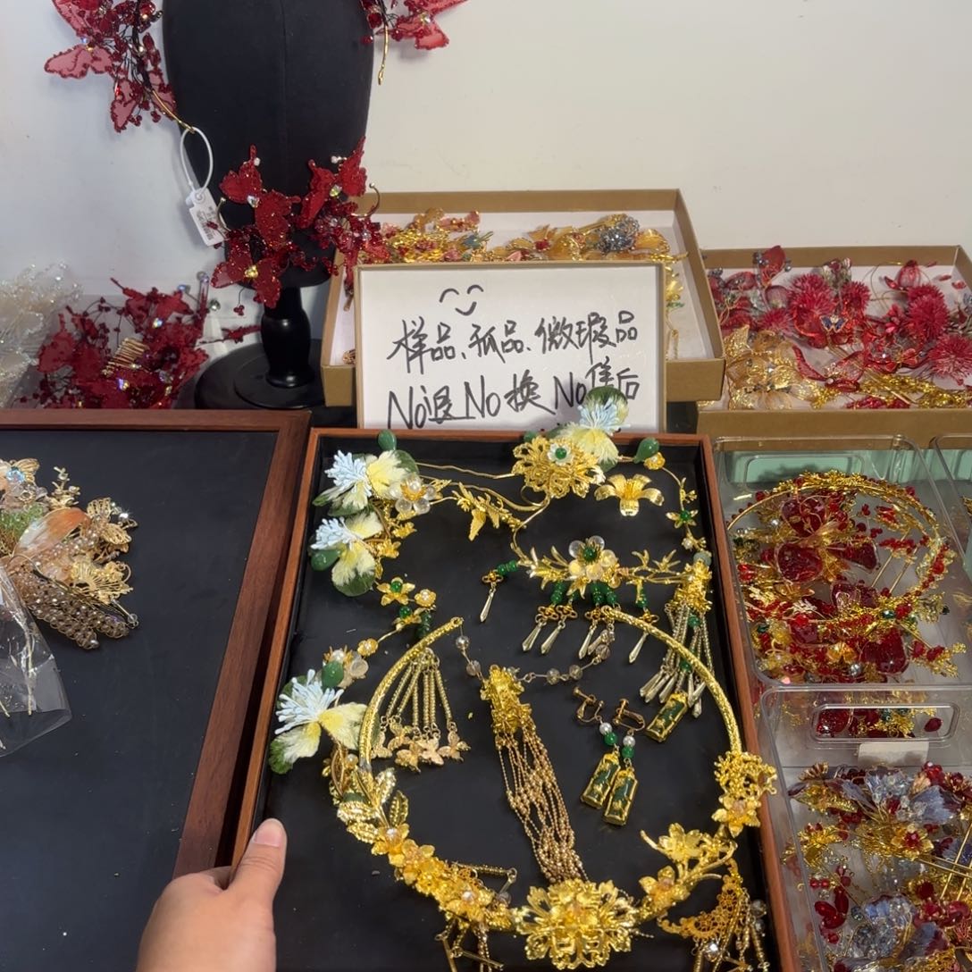 混合材质微瑕样品古装