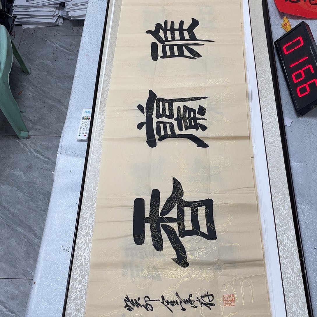 书法书法作品欣赏