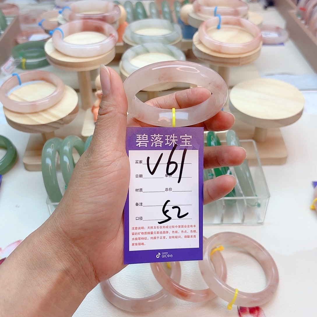 石英质玉手镯未镶嵌曾*曾