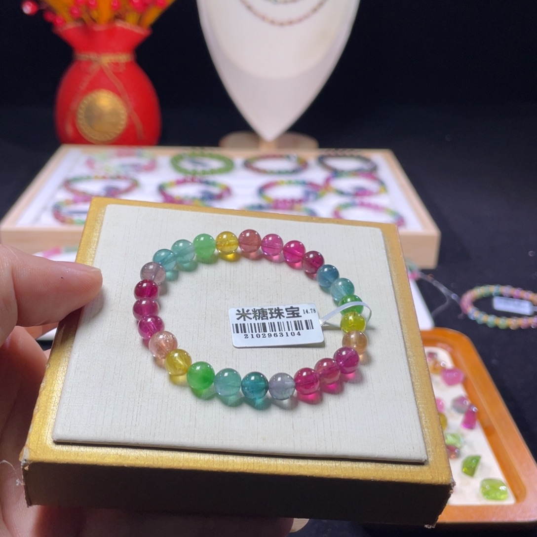 手链未镶嵌碧玺A1碧玺手串