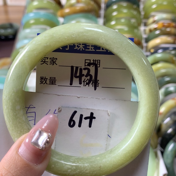 蛇纹石玉手镯未镶嵌1437