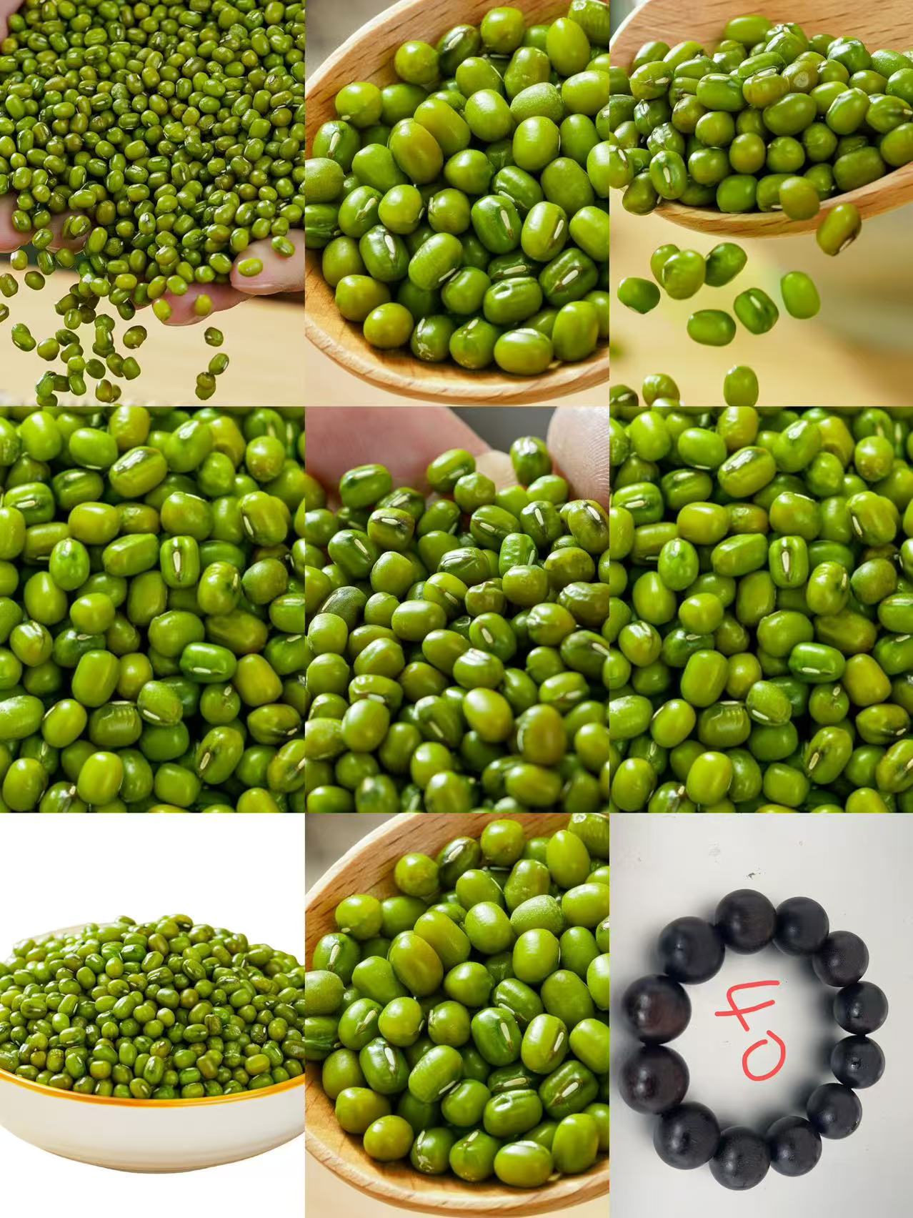 《40》来总专属土特产豆2.0玉化-君0101-63g