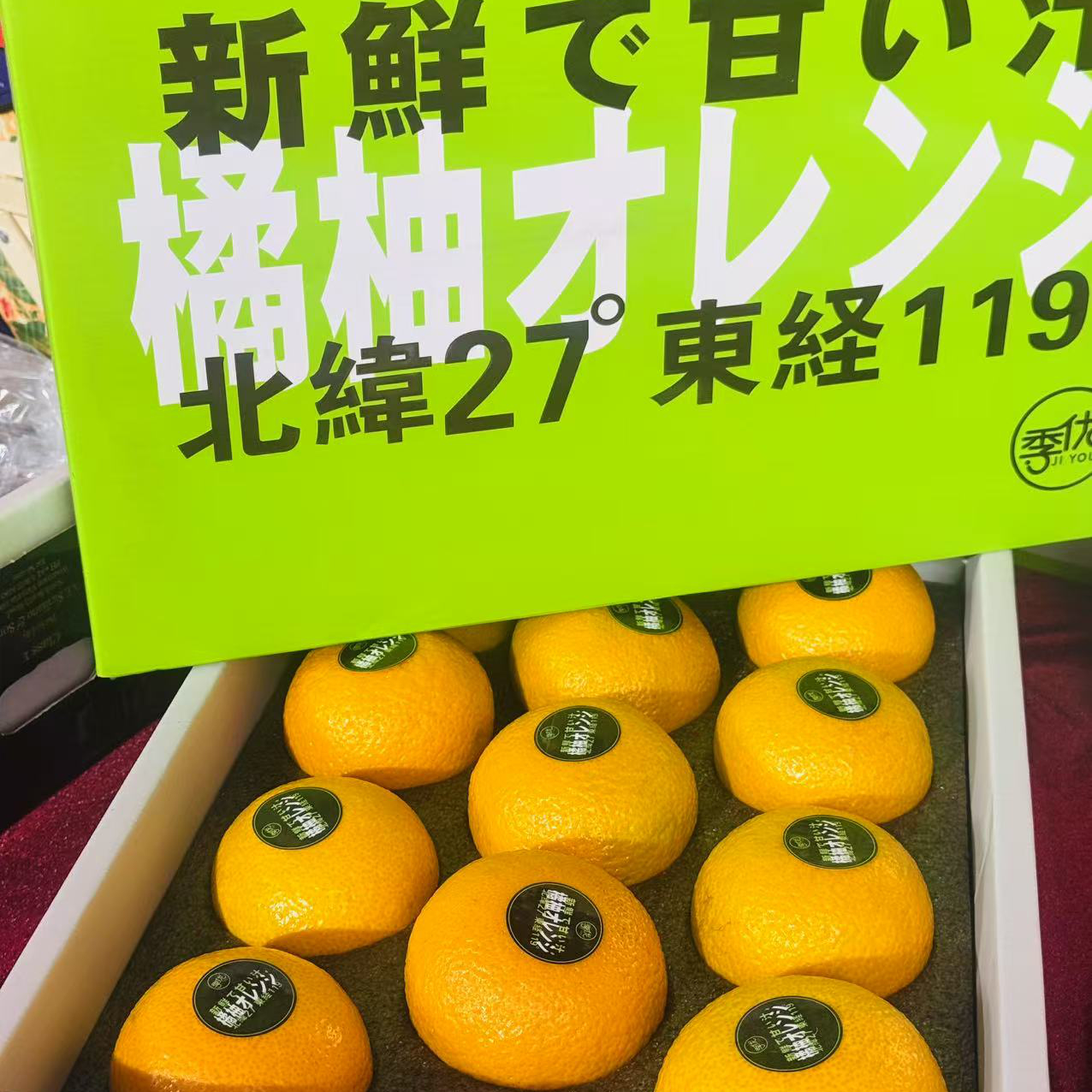 年货节春节限定柚见星空里甜橘柚礼盒6斤毛重；深冬的压轴水果，带着橘香、橙味，柚香桔柚超级耐放而且越放越甜！