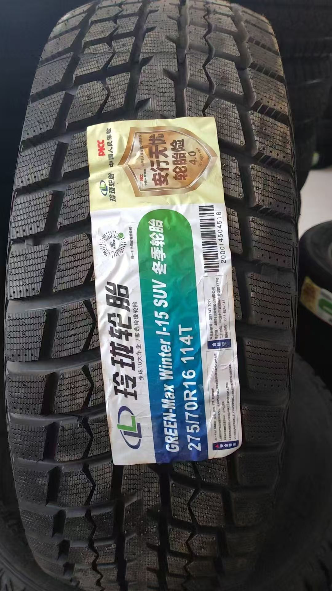 玲珑性价比雪地胎