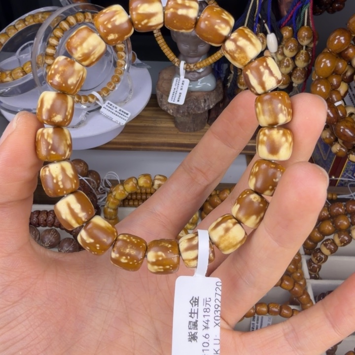 微***行紫金鼠吊坠三花X0392720
