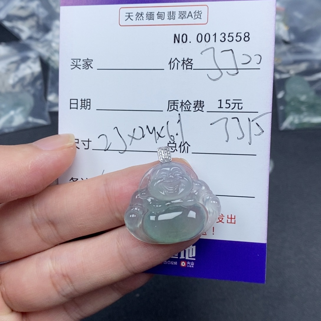 翡翠吊坠(不含链)18K金镶嵌