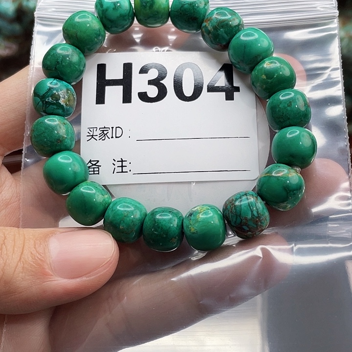 湖北十堰矿区配饰
