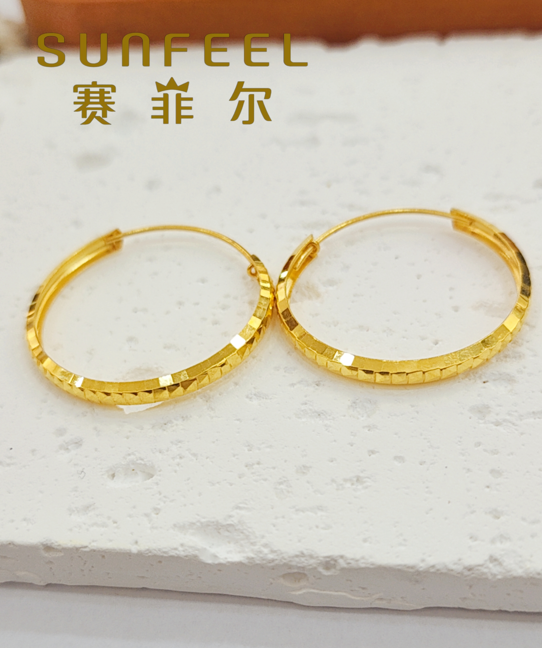 赛菲尔足金999时尚爆闪车花黄金耳圈大圈耳环5G轻奢耳饰女孩礼物