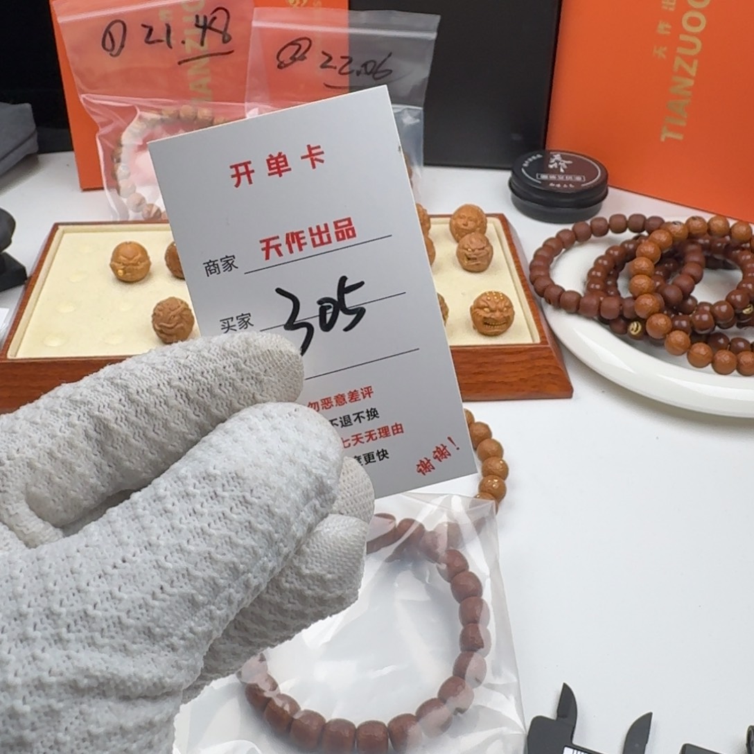 猴头核桃吊坠305号1111111