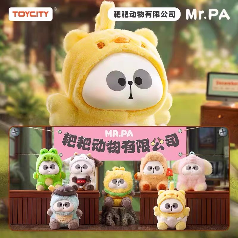 【福福】潮玩盲盒各类ip萌粒毛绒玩偶手办盲盒
