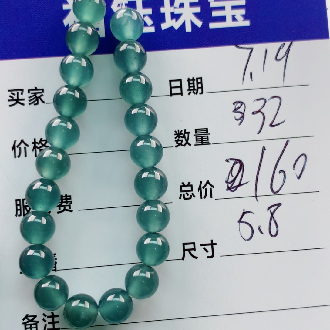 未镶嵌手链翡翠多样性32