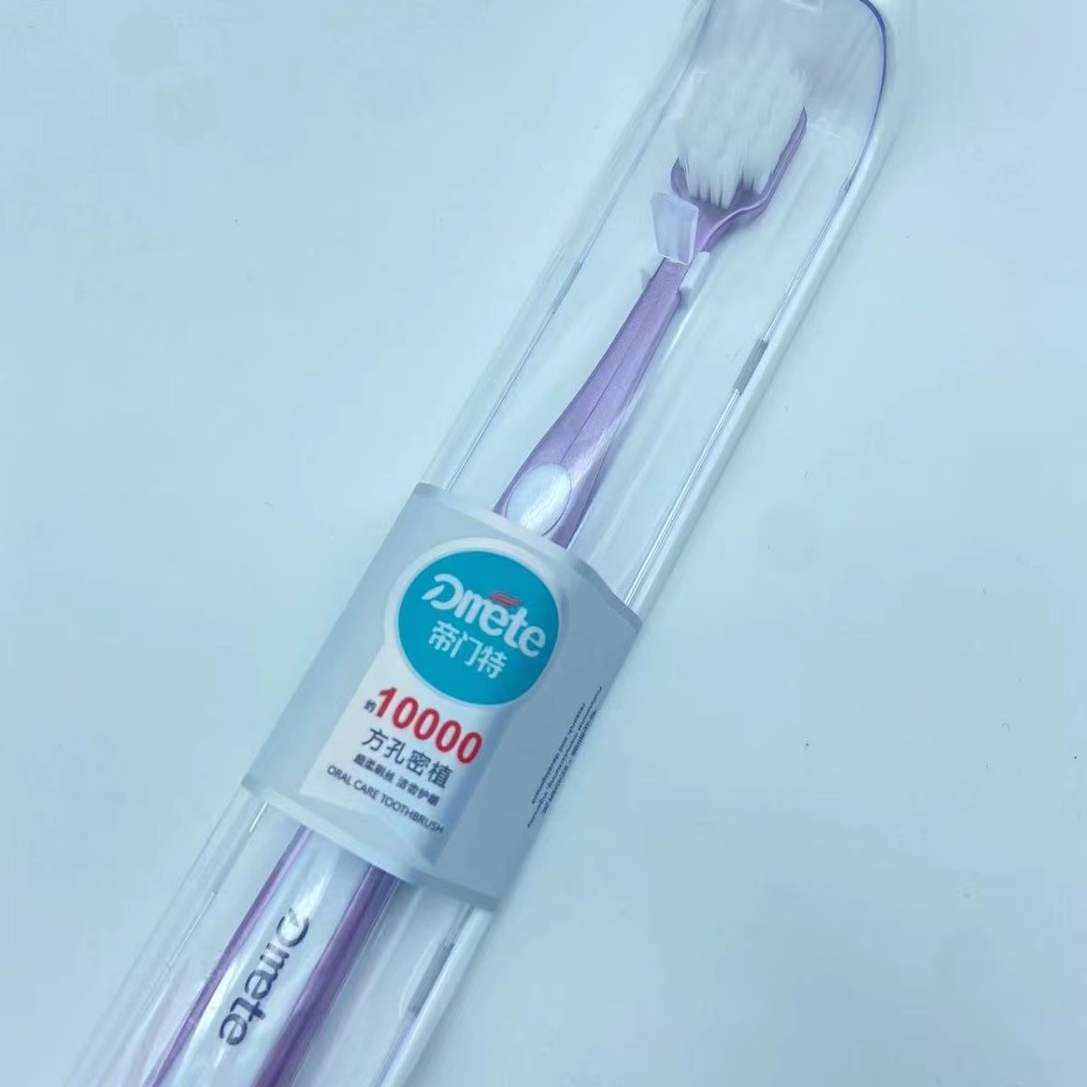 帝门特牙刷家居牙刷软毛独立包装