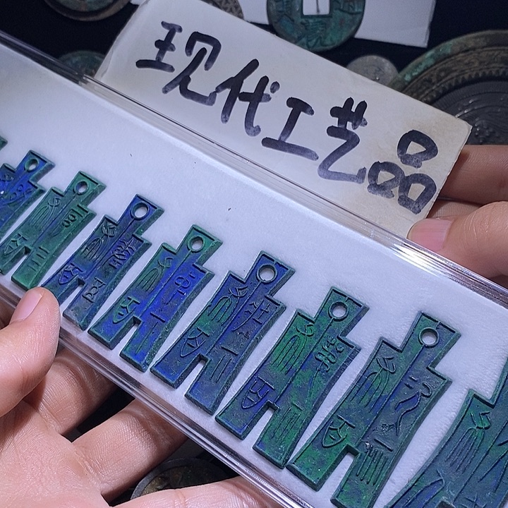 铜现代花钱工艺品工艺品