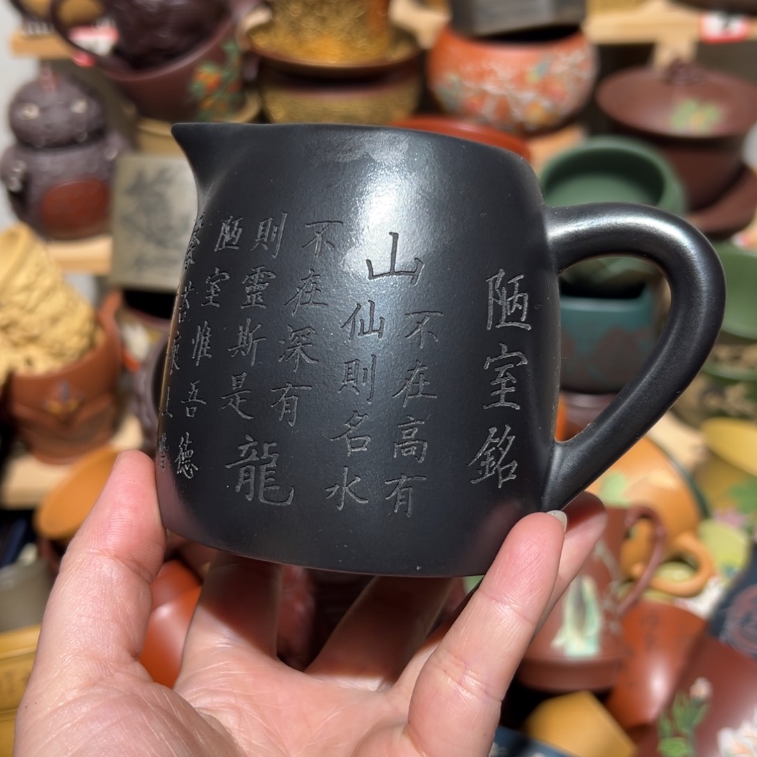 紫砂茶杯宜兴紫砂主人杯