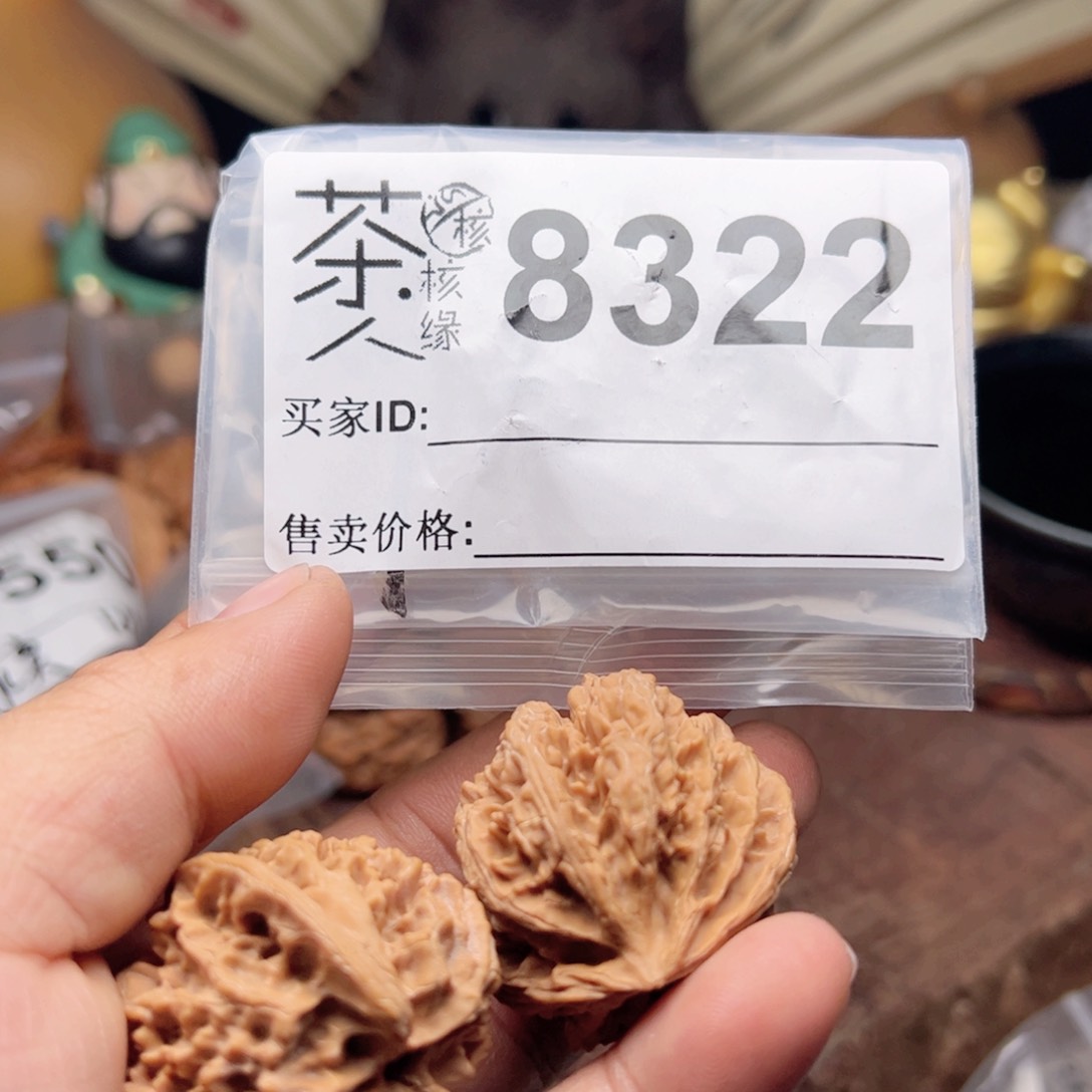 【闪购商品】文玩核桃吊坠今天