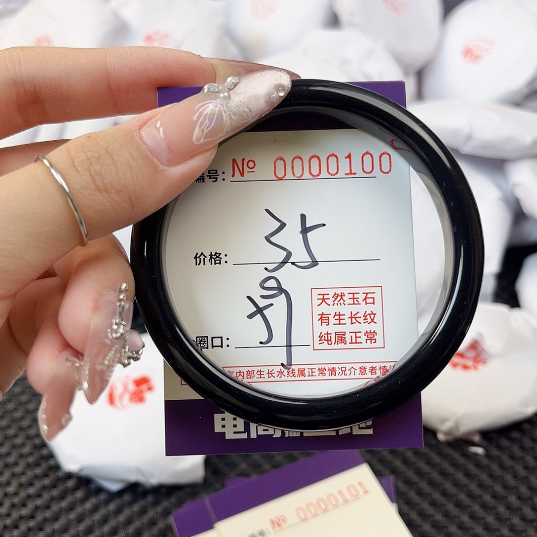 玛瑙/玉髓手镯未镶嵌100