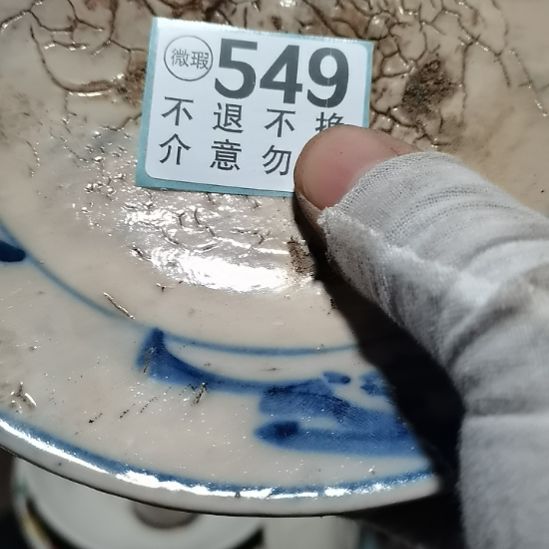 一***松摆件摆件摆件摆件