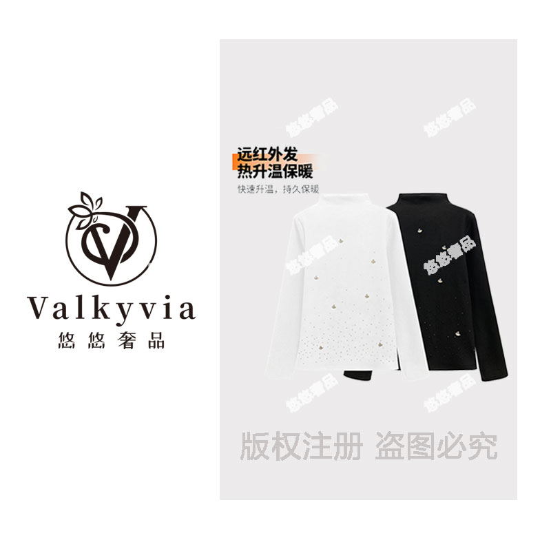 【Valkyvia/悠悠奢品】68683#CSIN远红外升温烫钻T恤2025秋冬上衣