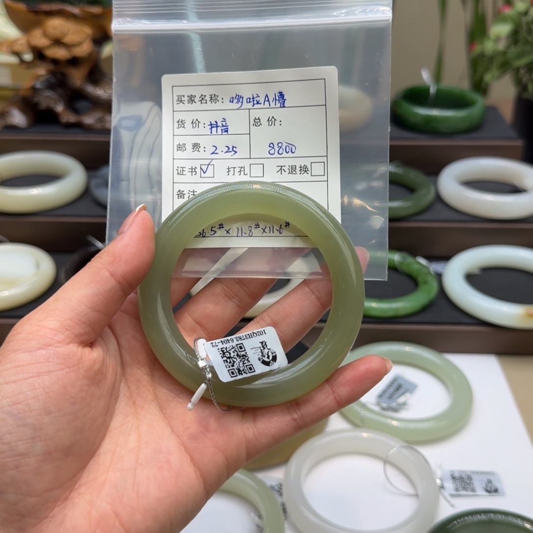 和田玉葡萄肉未镶嵌