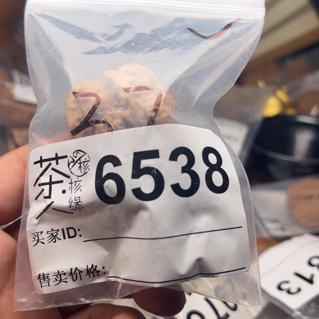 【闪购商品】文玩核桃吊坠今天