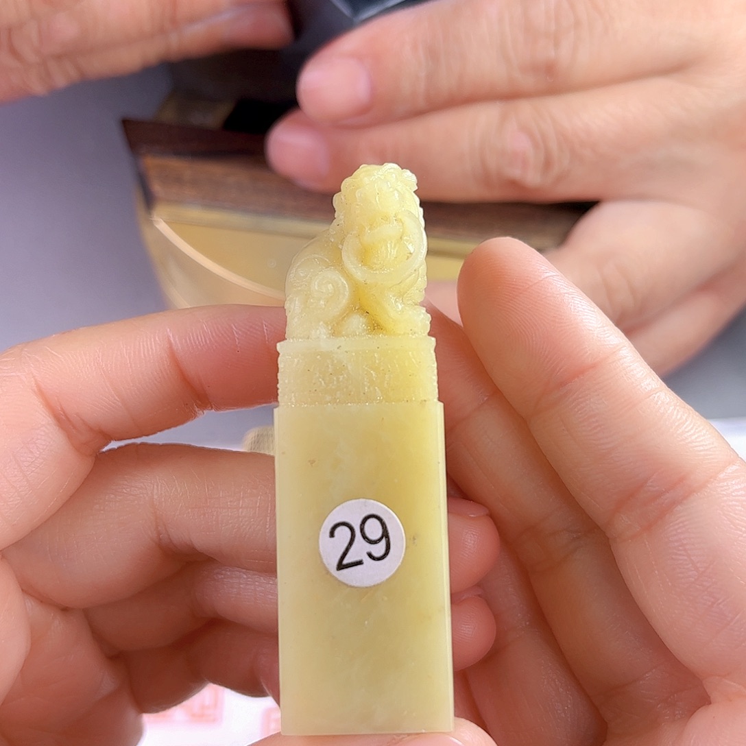 青田石印石29号2厘米