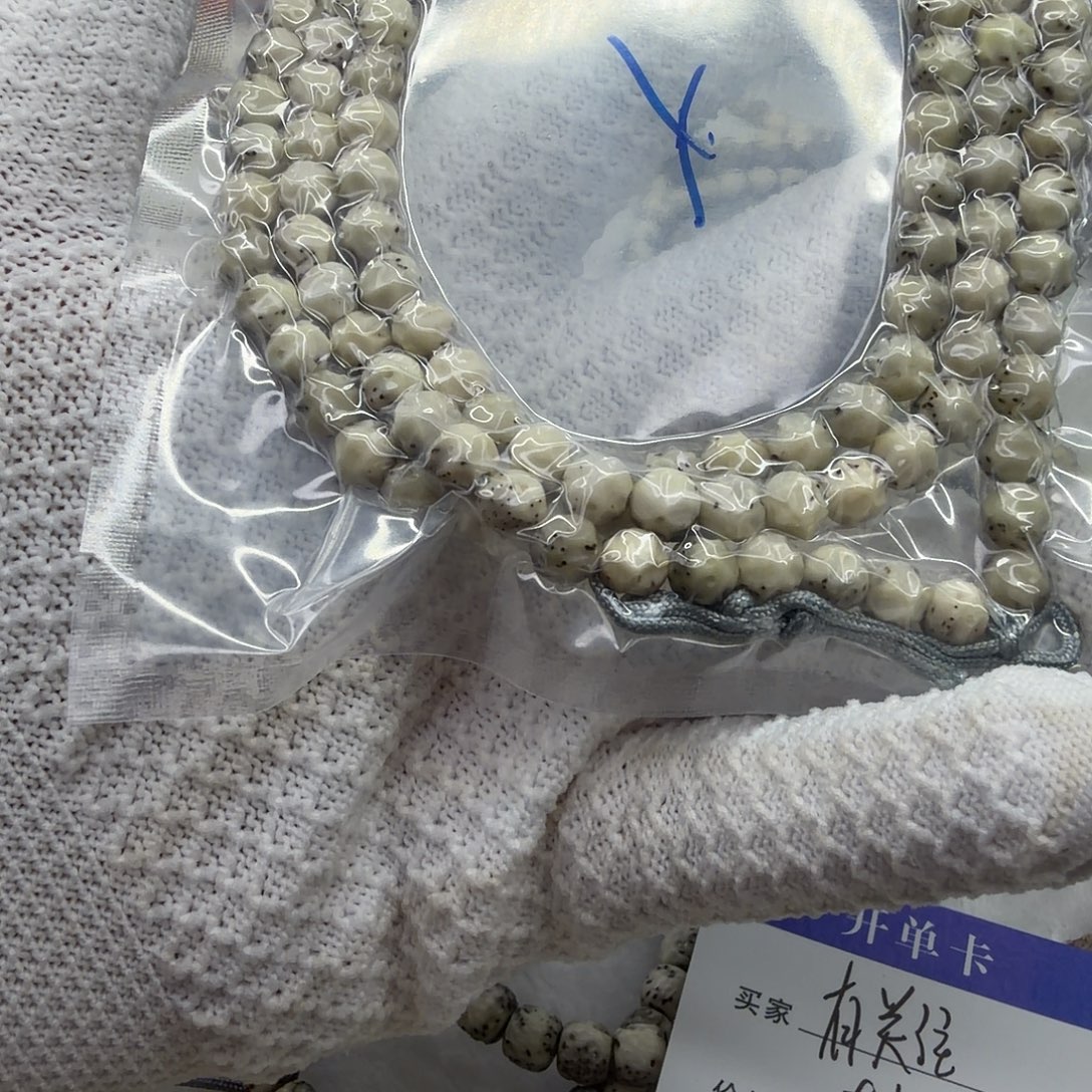 D***6吊坠星月菩提无相588