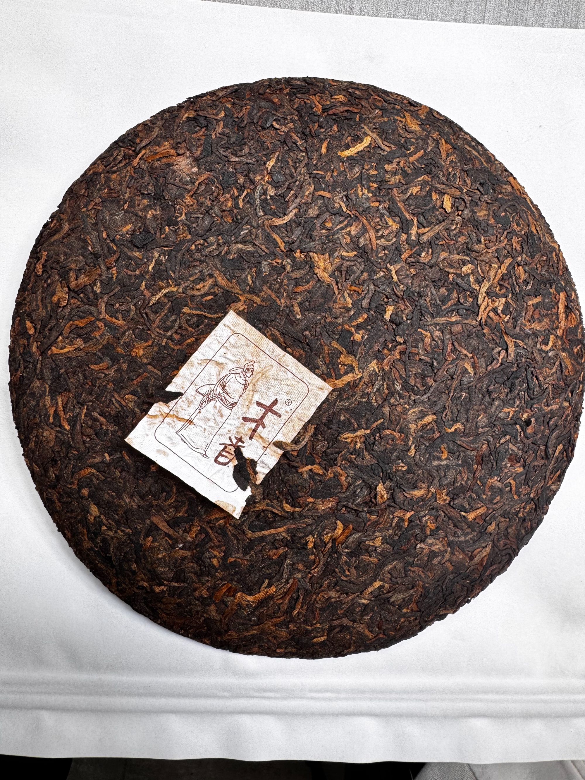 勐海金芽料普洱熟茶（陈香醇顺滑糯）357克饼