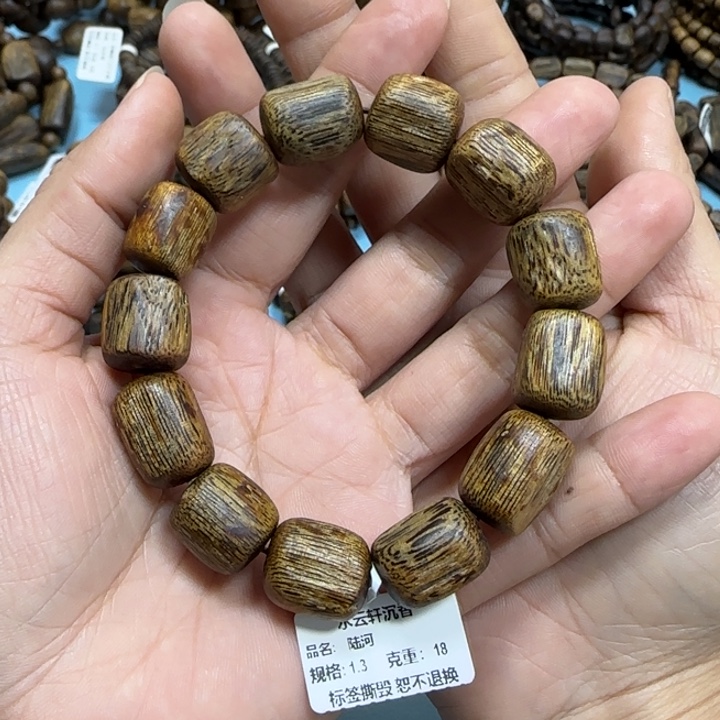 沉香手串陆河多样性发货一条13-18克