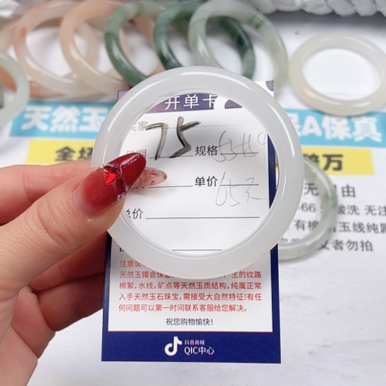 石英质玉手镯未镶嵌