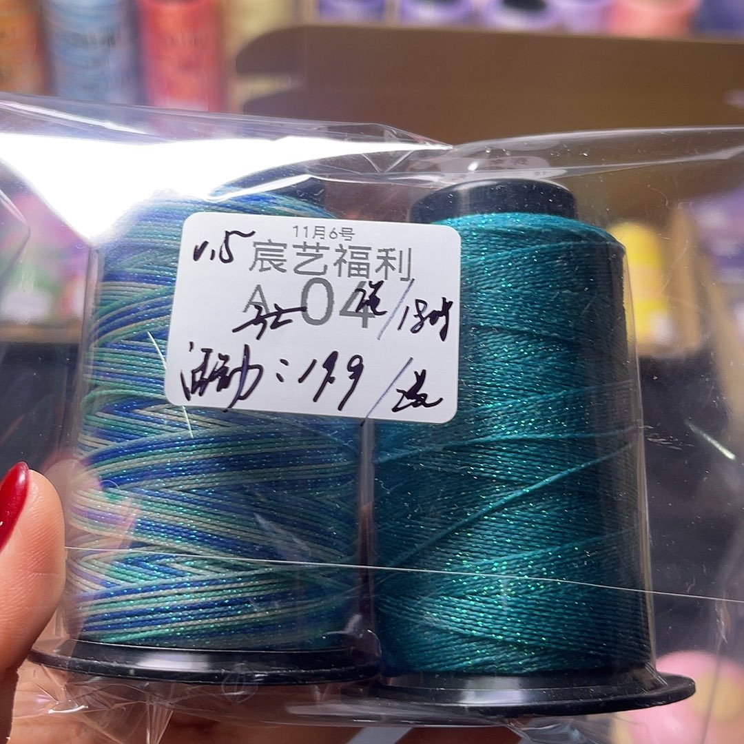 福利A04 6股星空薄荷蓝➕珐翠