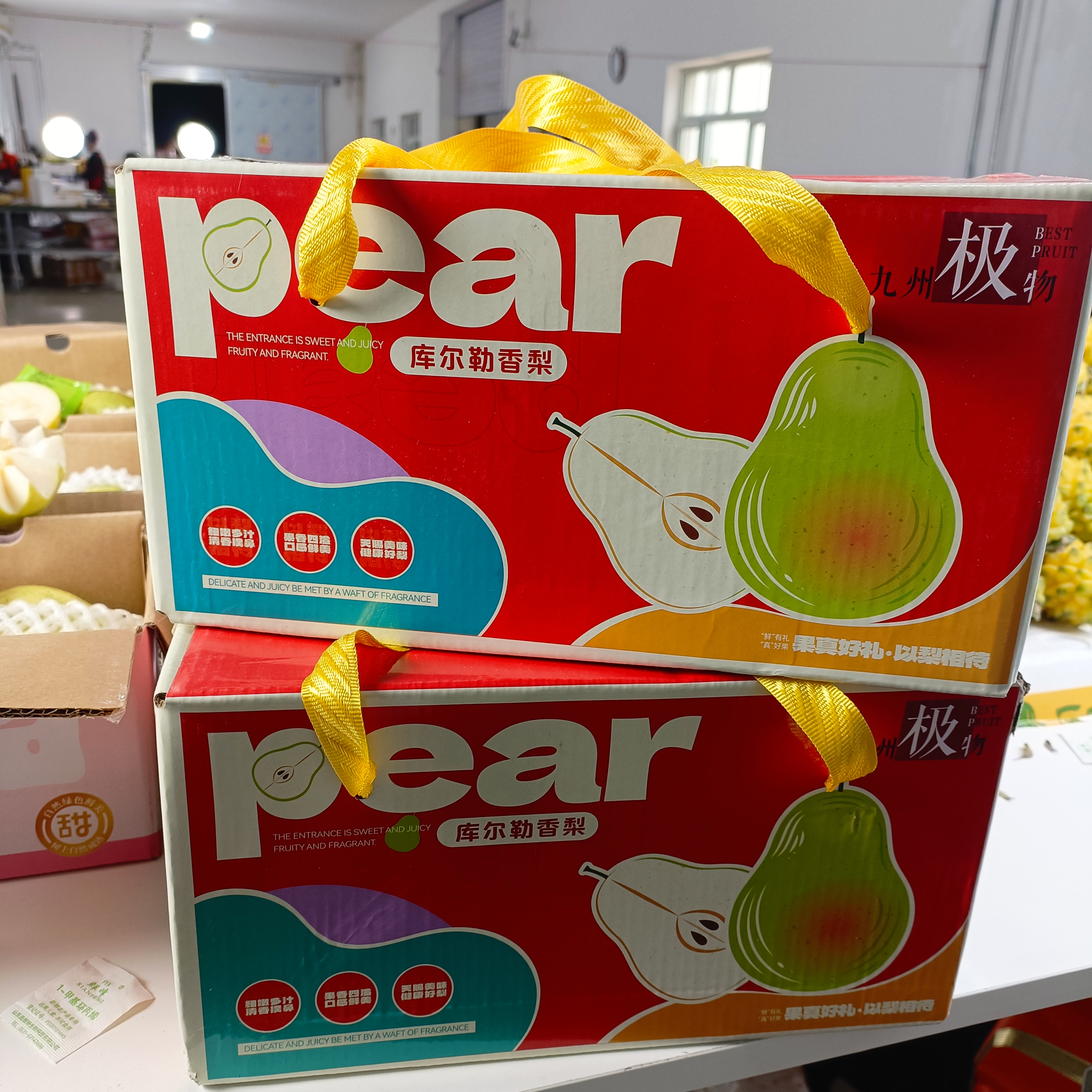 新疆库尔勒香梨（坏果包赔）云南省