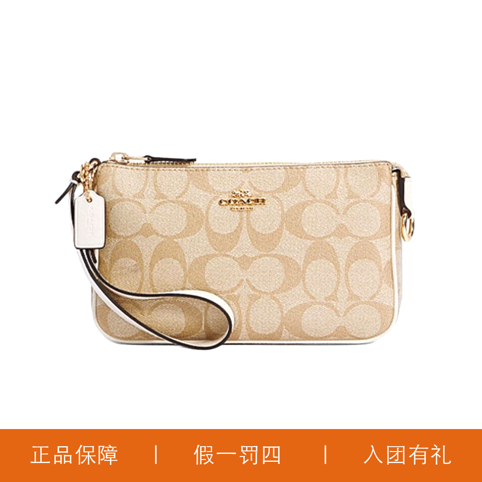 95新 COACH/蔻驰 蔻驰奶茶老花麻将/F2112/20X11X5