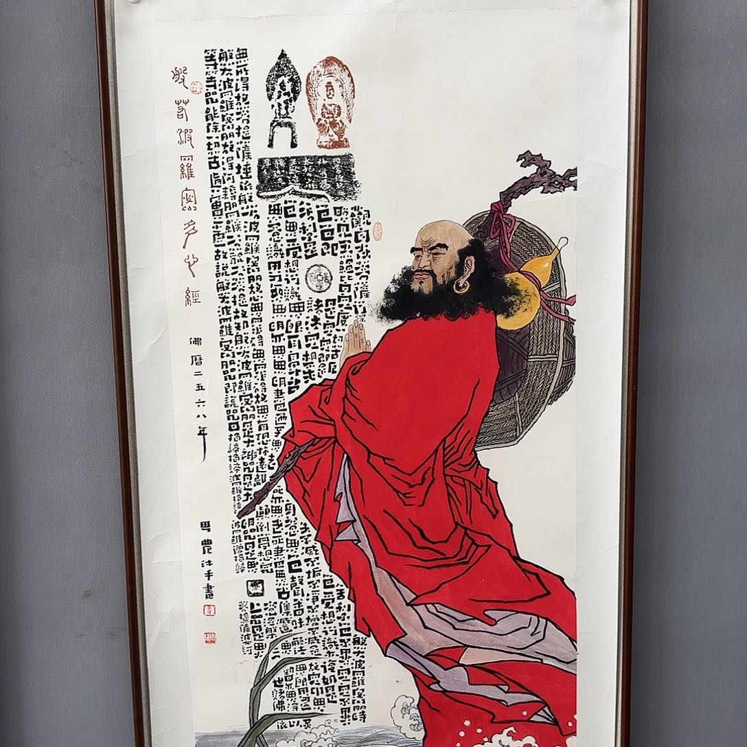 国画亲笔手绘原创