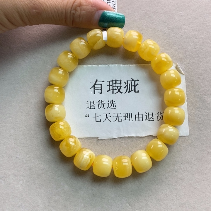 琥珀珠宝奇石未镶嵌3
