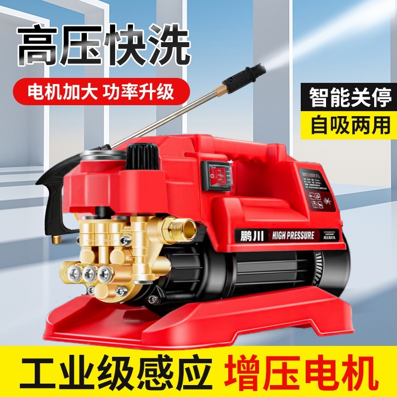 洗车机清洗机刷车泵洗车神器220V