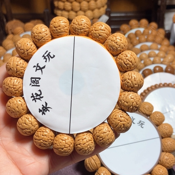 神***位20号链接，金丹，，