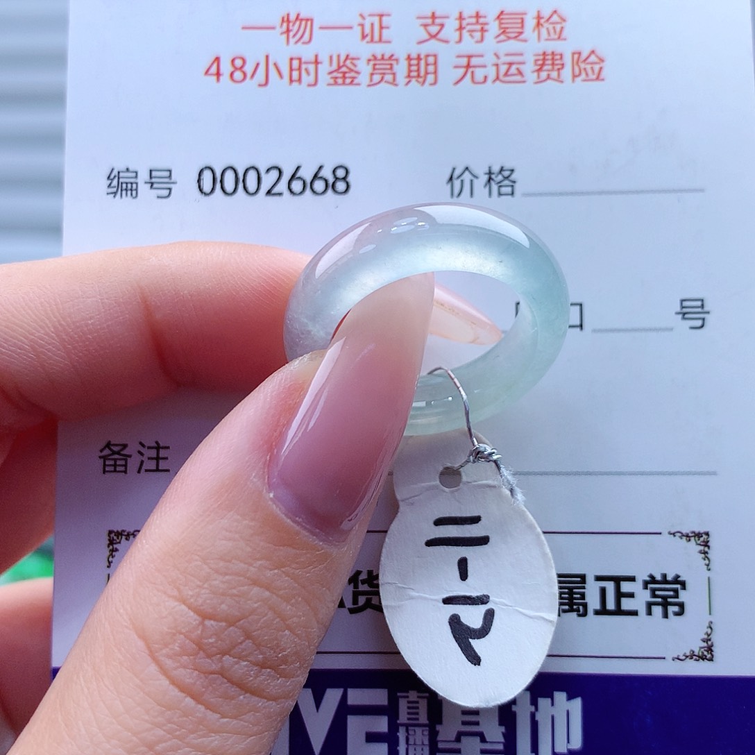 翡翠戒指未镶嵌缅甸
