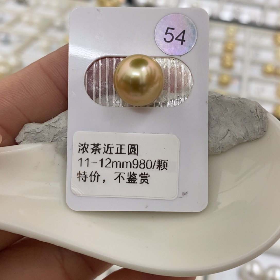 海水珍珠裸珠未镶嵌11.8