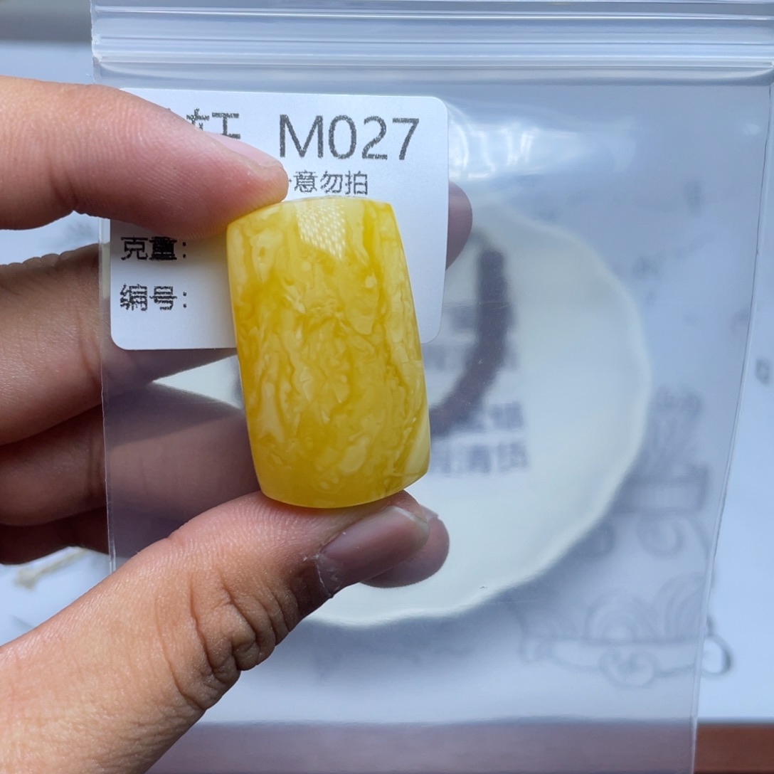 琥珀珠宝奇石未镶嵌
