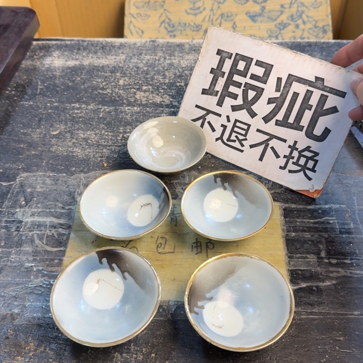 瓷片哈哈哈哈哈哈哈哈