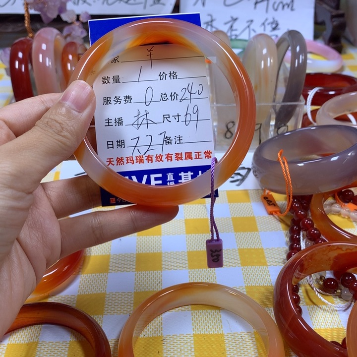 玛瑙/玉髓手镯未镶嵌