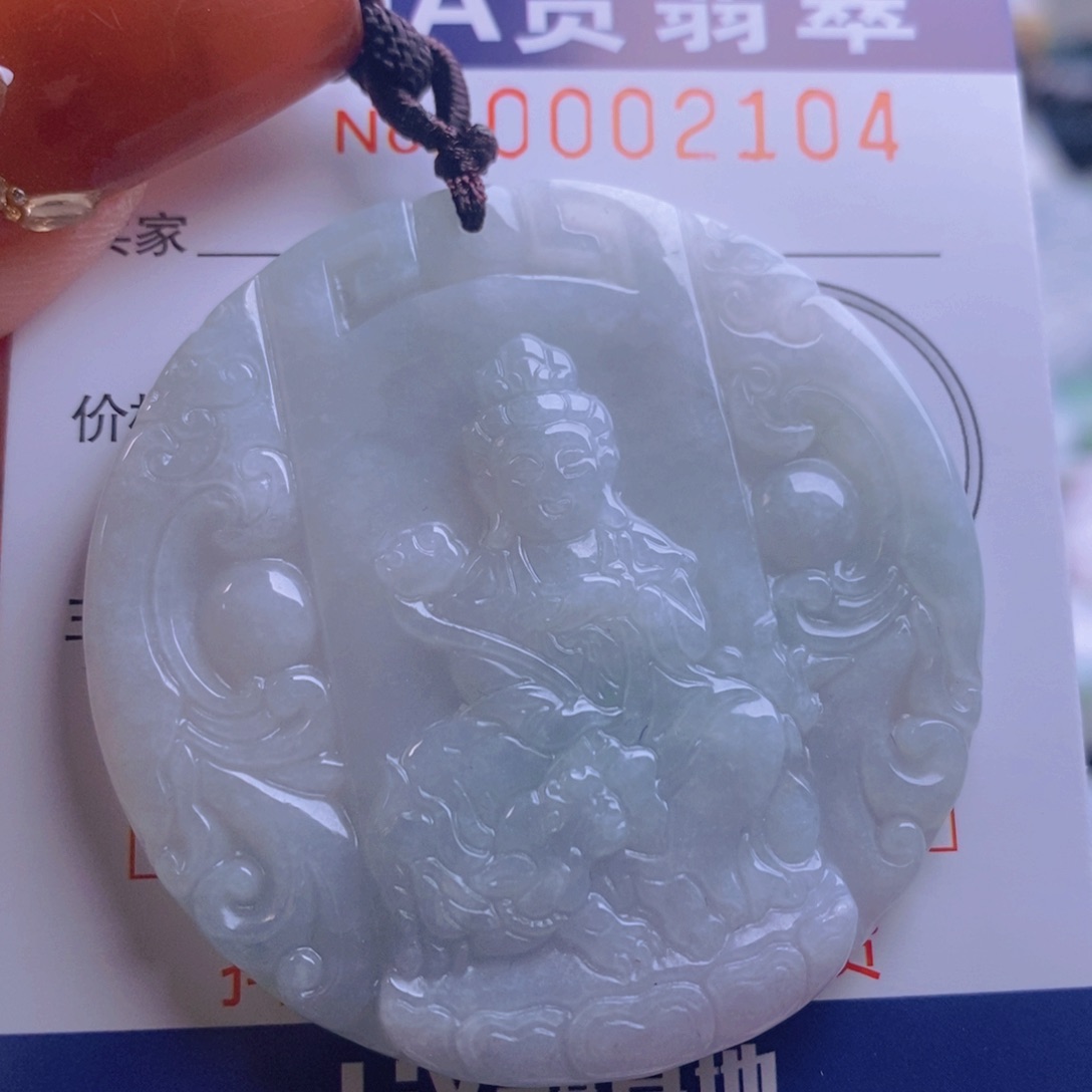翡翠吊坠(不含链)未镶嵌