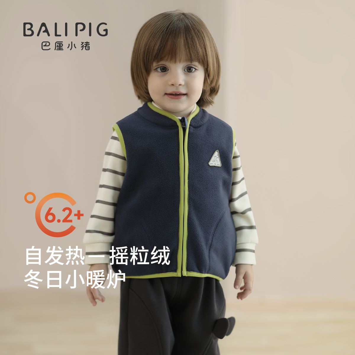 儿童摇粒绒马甲秋冬季男童加厚保暖外穿上衣女童打底背心宝宝秋装