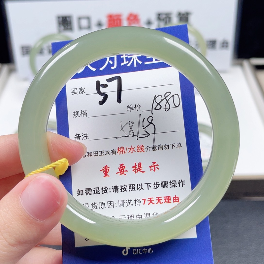 和田玉手镯未镶嵌