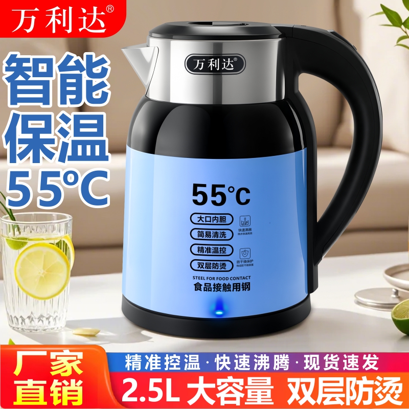 家用电热水壶保温恒温大容量烧水壶耐用不锈钢食品级电水壶